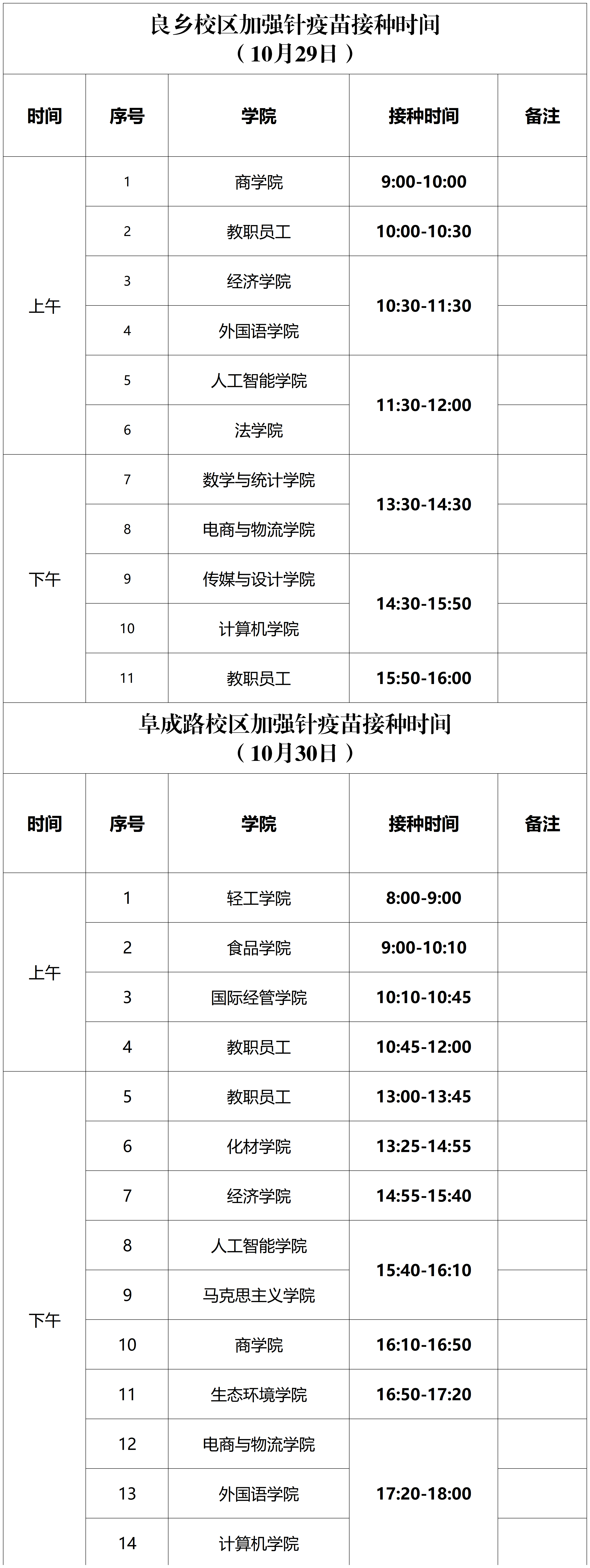 BG大游(中国)官方网站