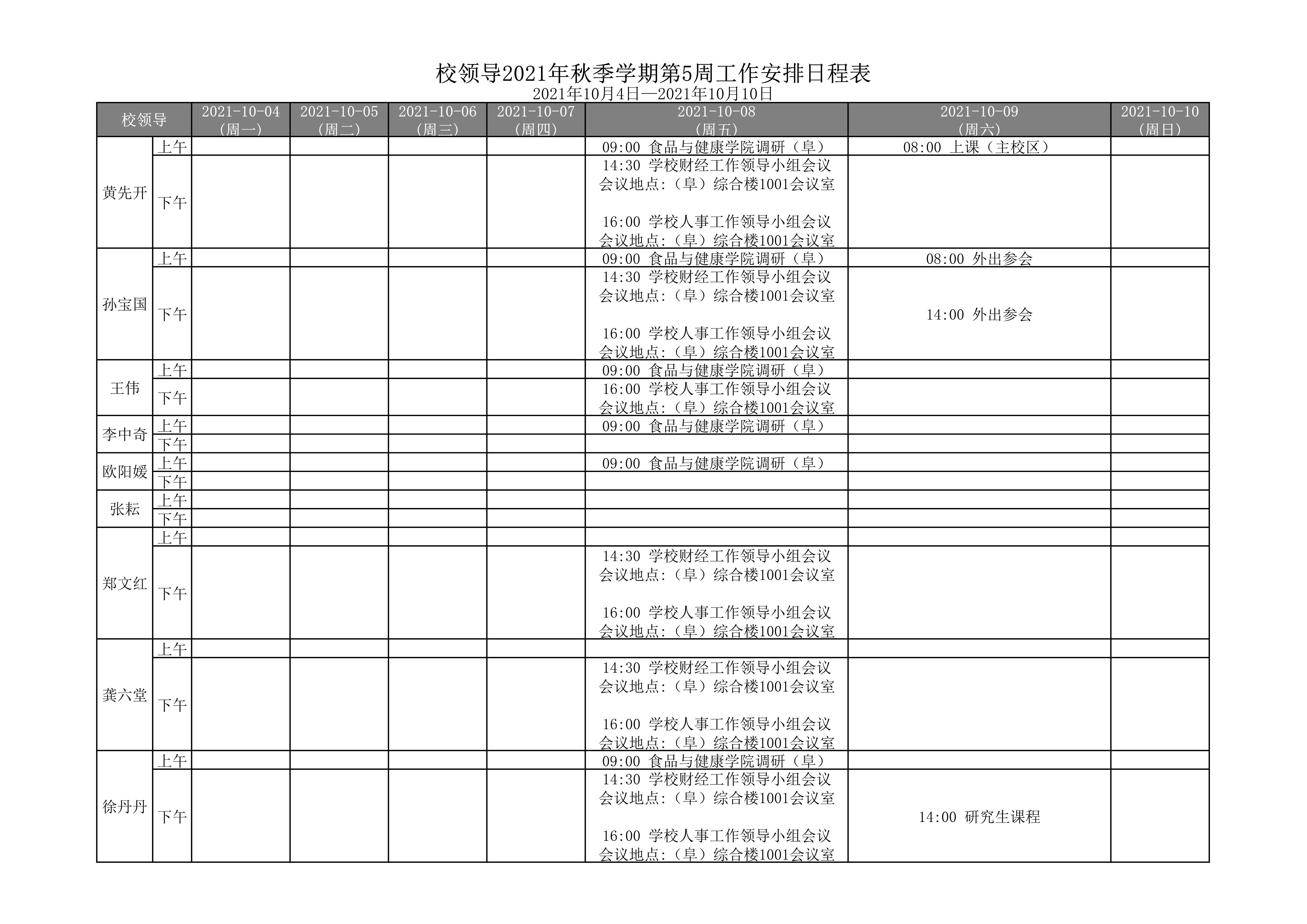 BG大游(中国)官方网站