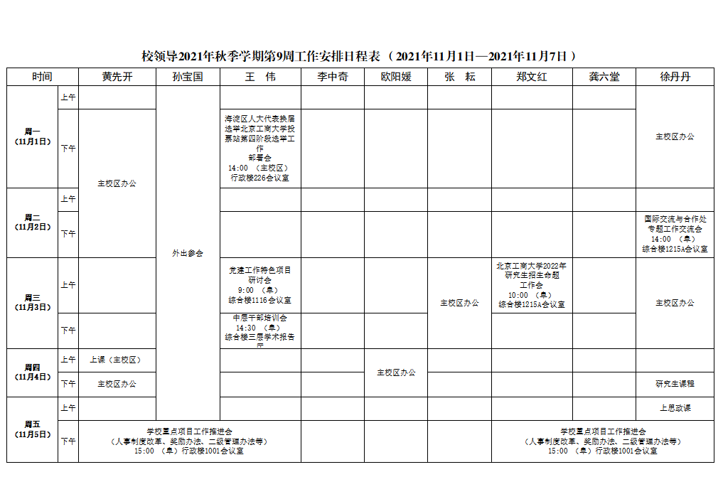 BG大游(中国)官方网站