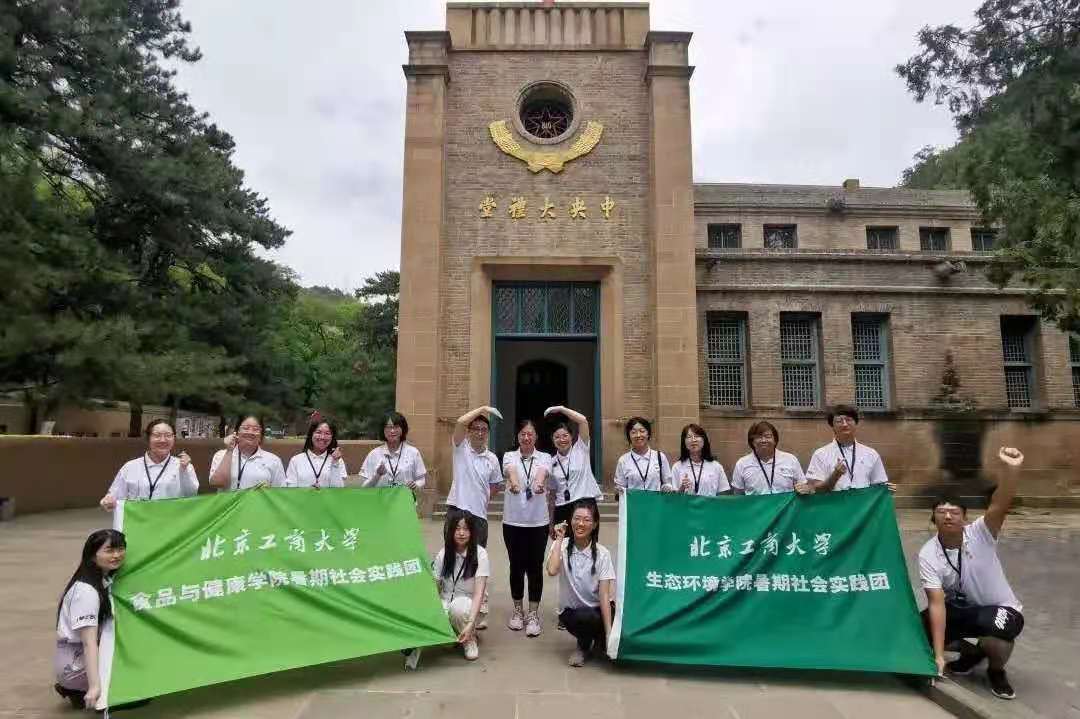 BG大游(中国)官方网站