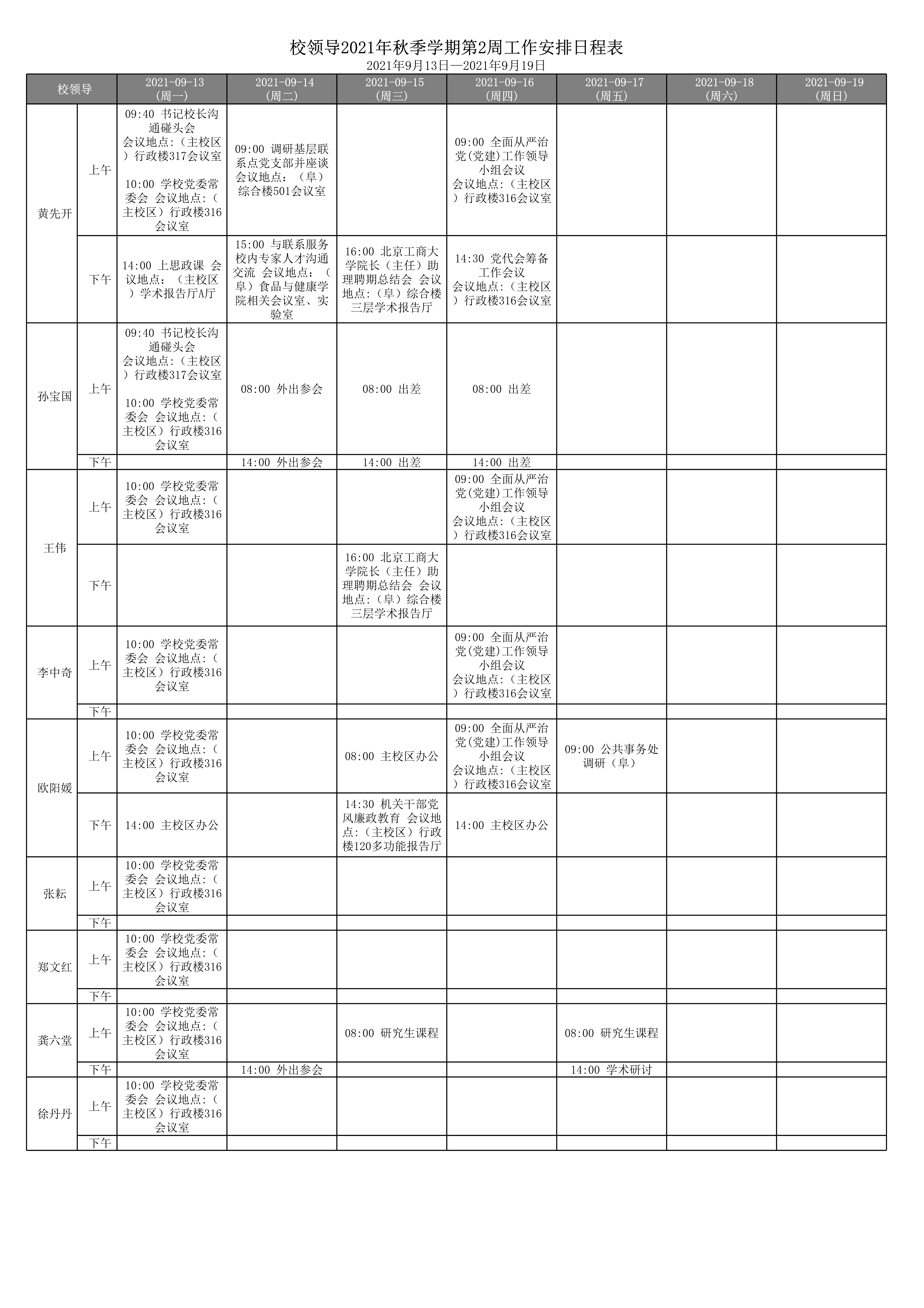 BG大游(中国)官方网站