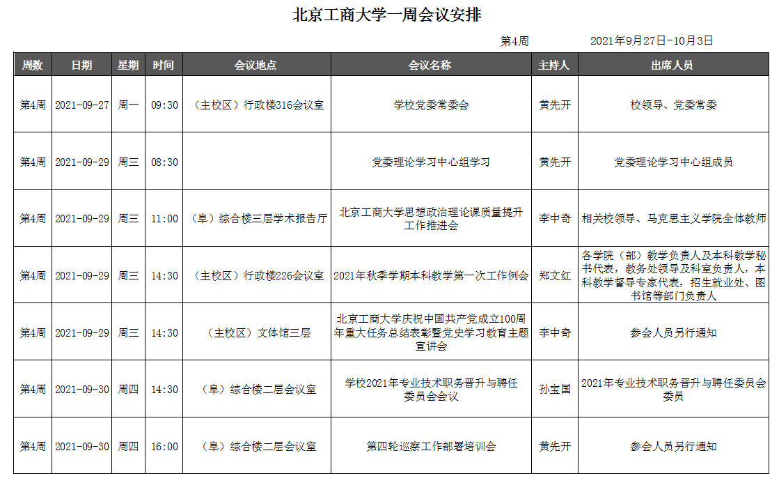 BG大游(中国)官方网站