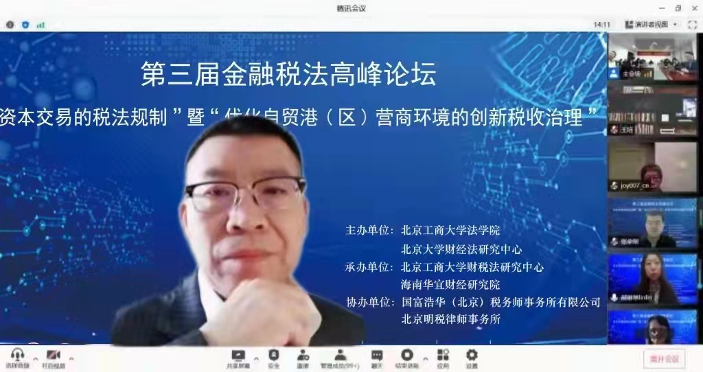 BG大游(中国)官方网站