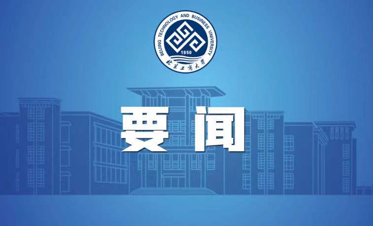 BG大游(中国)官方网站