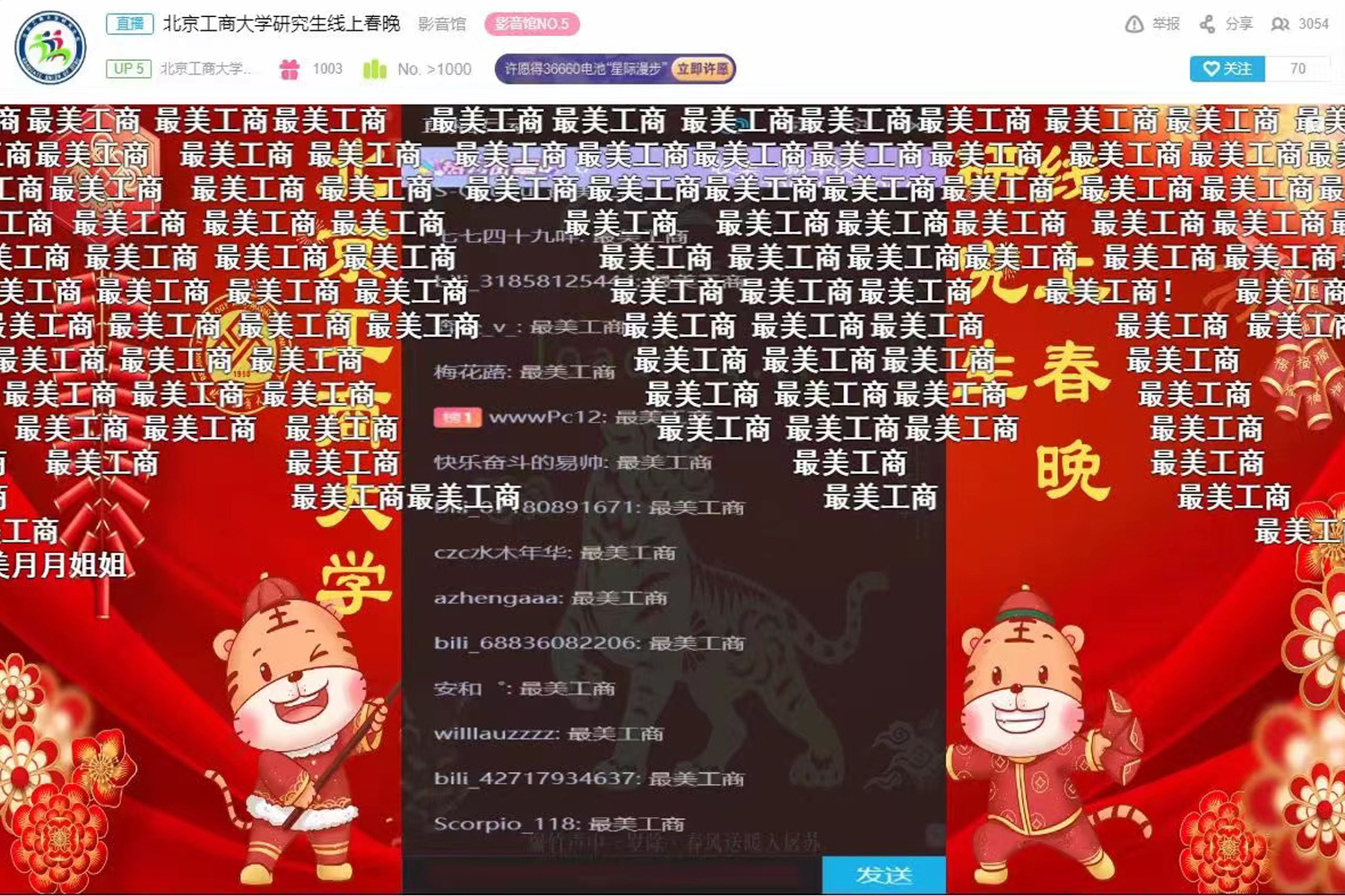 BG大游(中国)官方网站