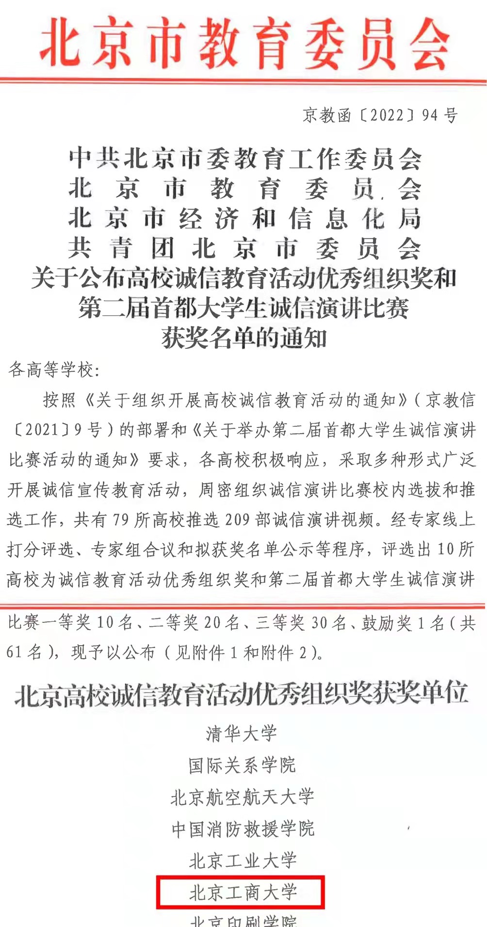 BG大游(中国)官方网站