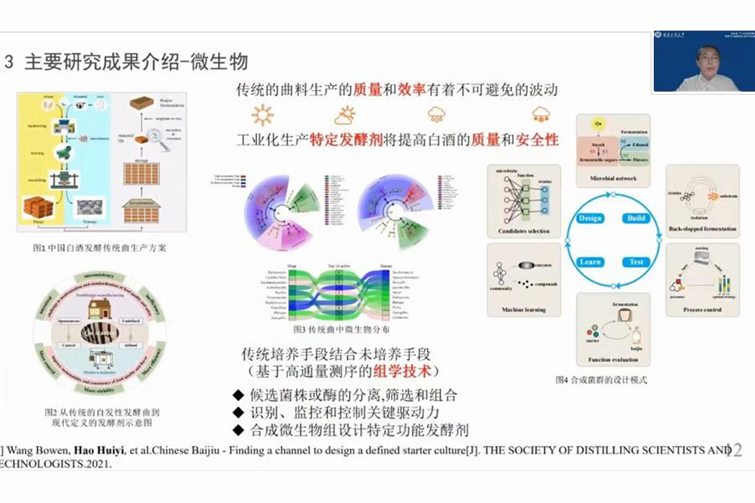 BG大游(中国)官方网站