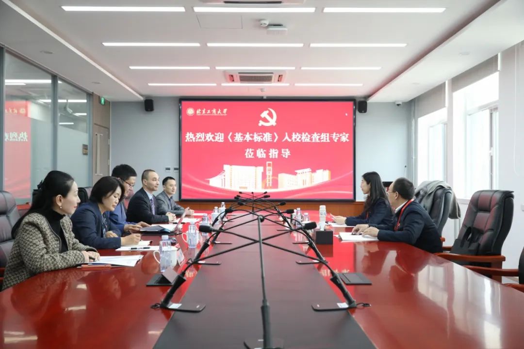 BG大游(中国)官方网站