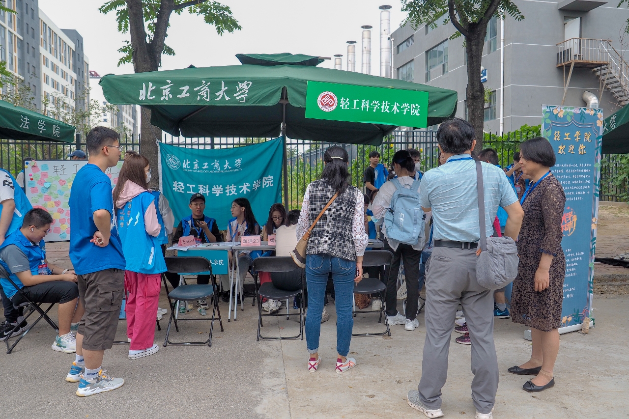 BG大游(中国)官方网站