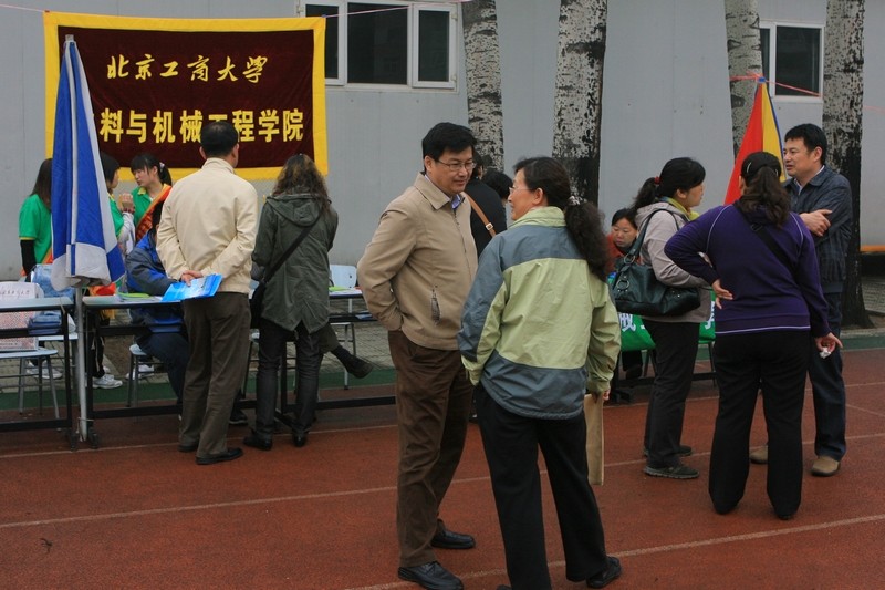 BG大游(中国)官方网站