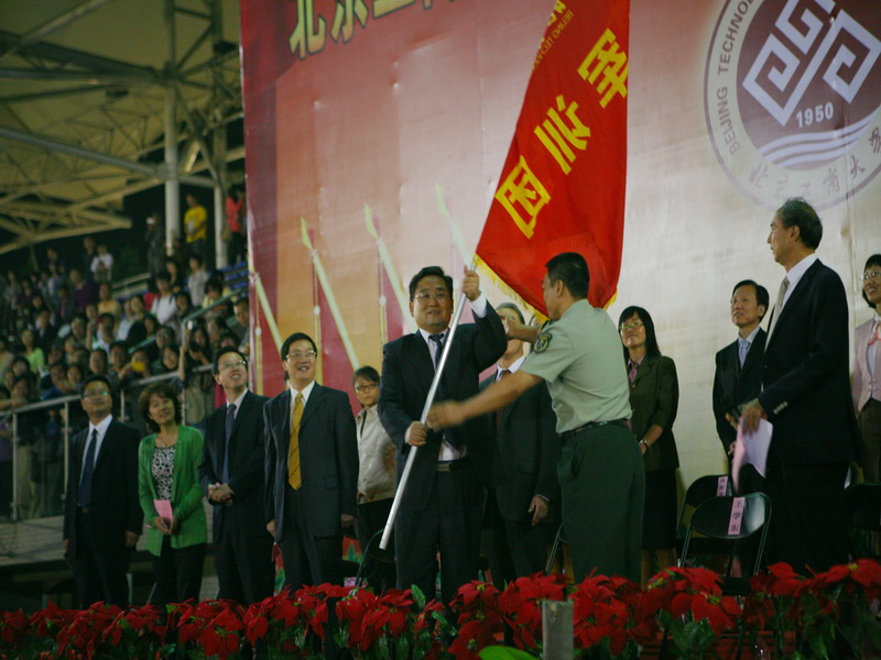 BG大游(中国)官方网站