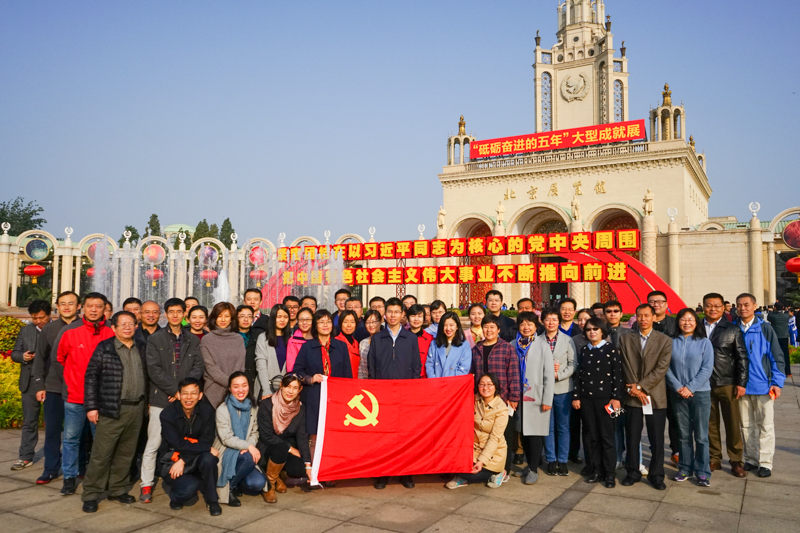 BG大游(中国)官方网站