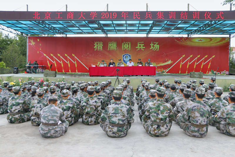 BG大游(中国)官方网站