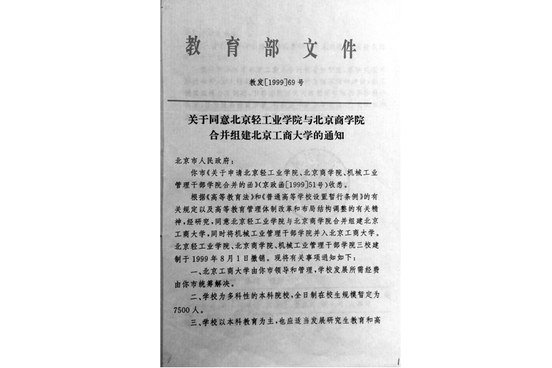 BG大游(中国)官方网站