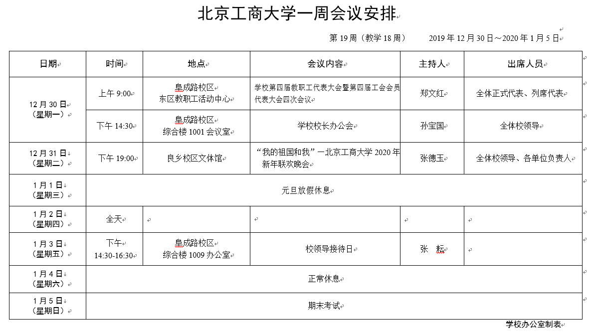 BG大游(中国)官方网站