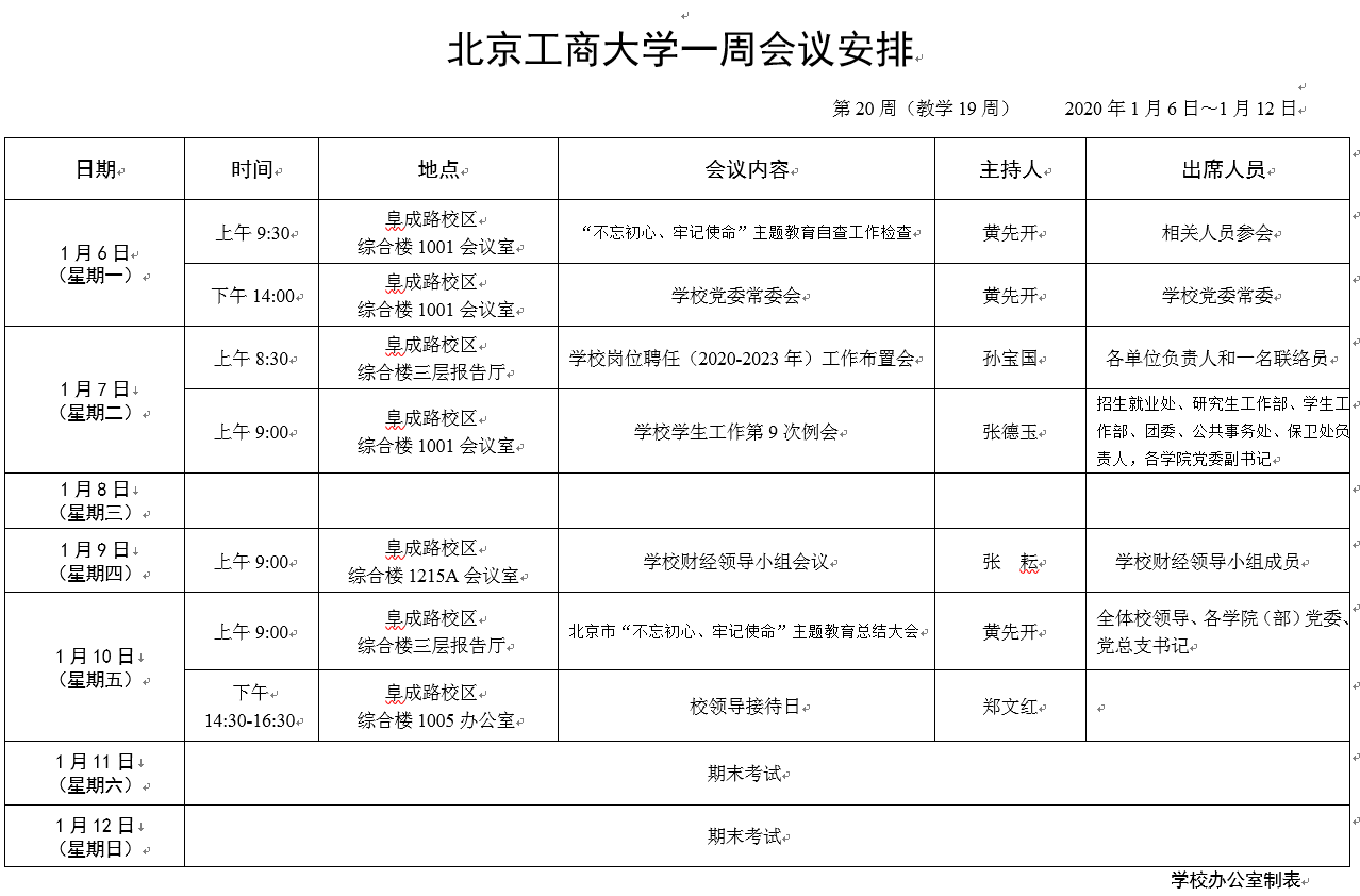 BG大游(中国)官方网站