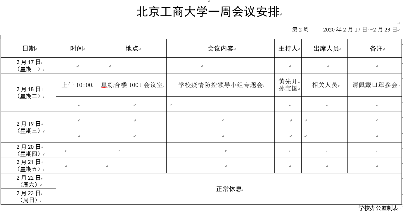 BG大游(中国)官方网站