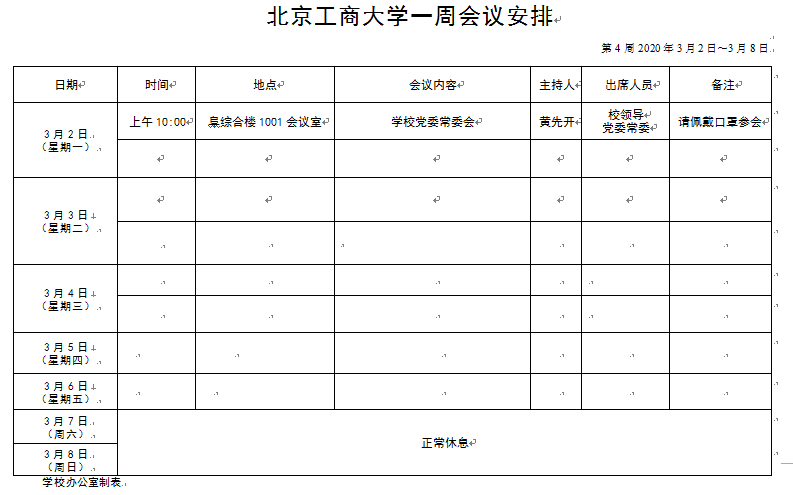 BG大游(中国)官方网站