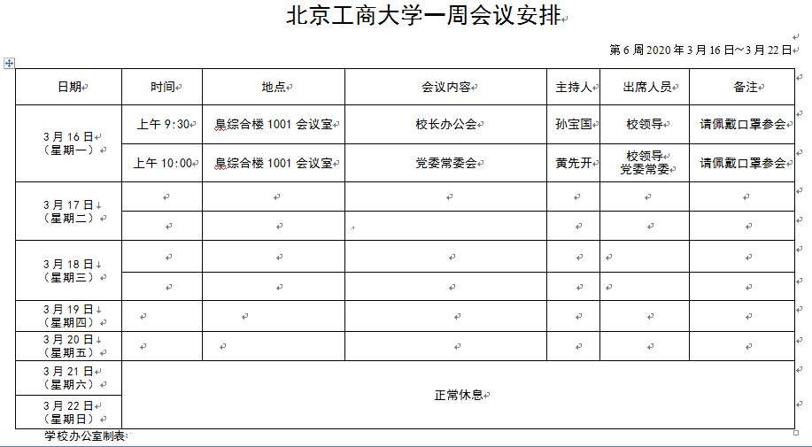 BG大游(中国)官方网站