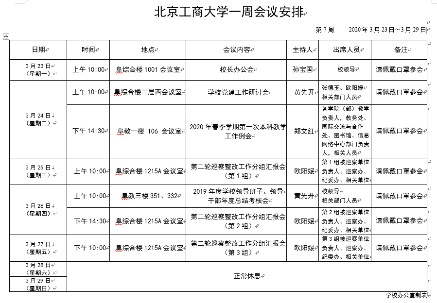 BG大游(中国)官方网站