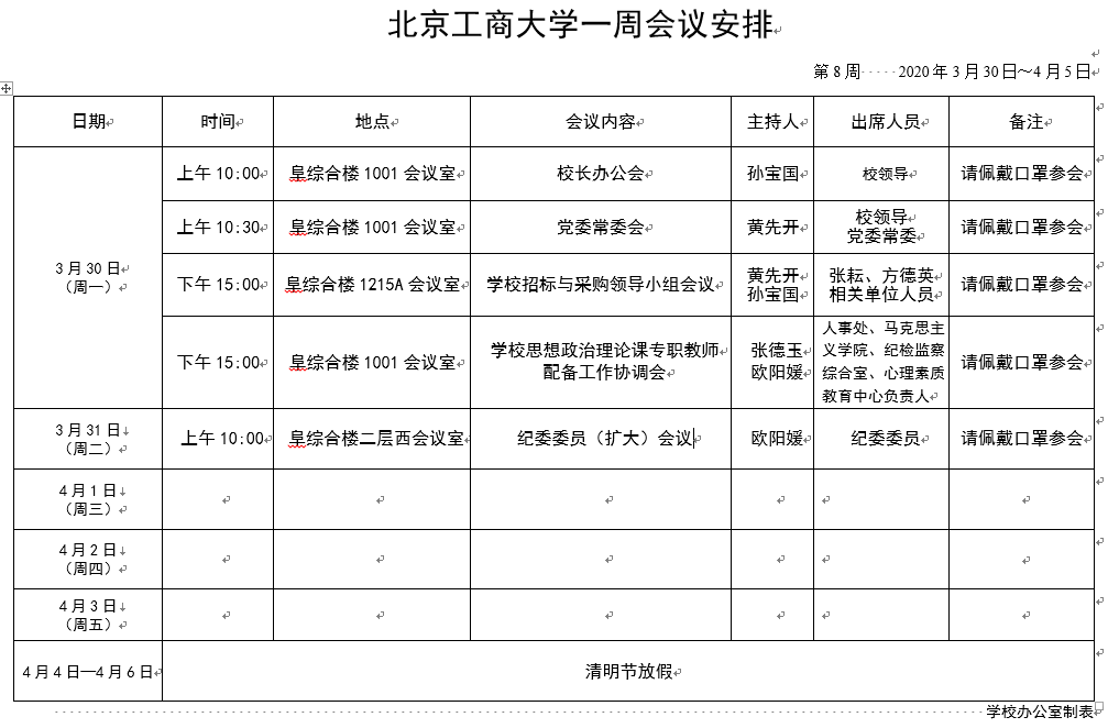 BG大游(中国)官方网站