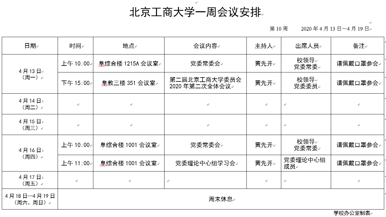 BG大游(中国)官方网站