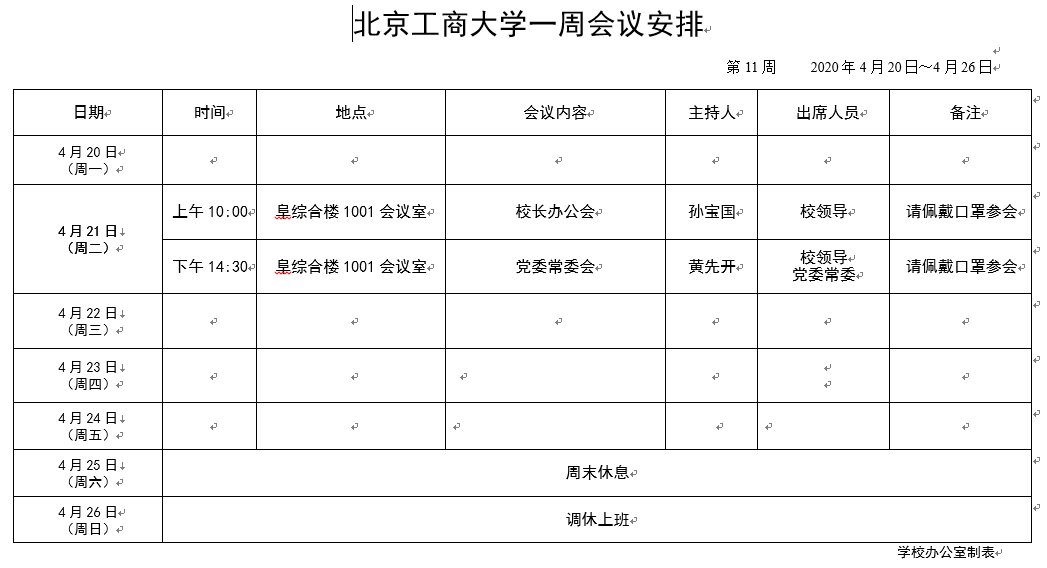 BG大游(中国)官方网站