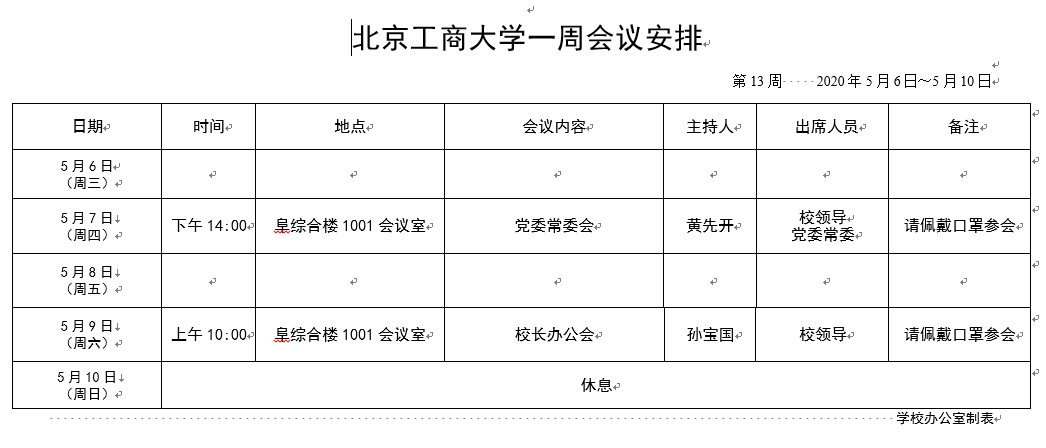 BG大游(中国)官方网站