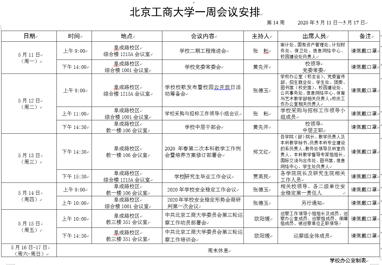 BG大游(中国)官方网站