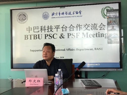 BG大游(中国)官方网站