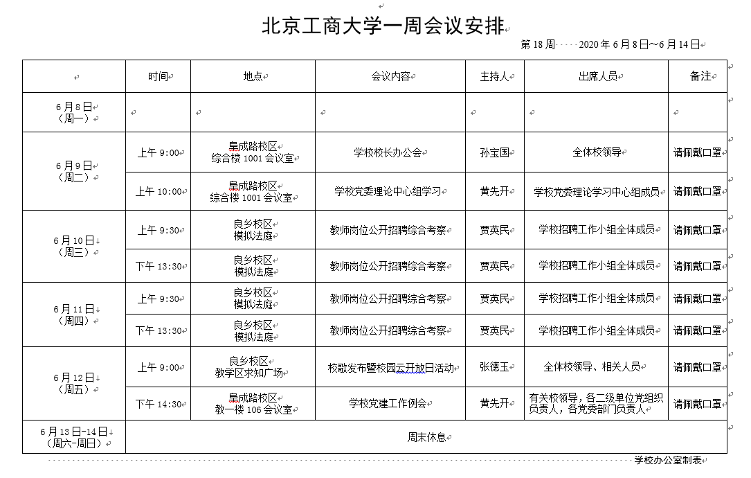 BG大游(中国)官方网站