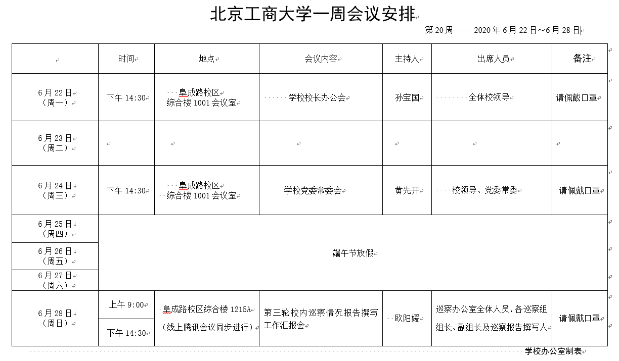 BG大游(中国)官方网站