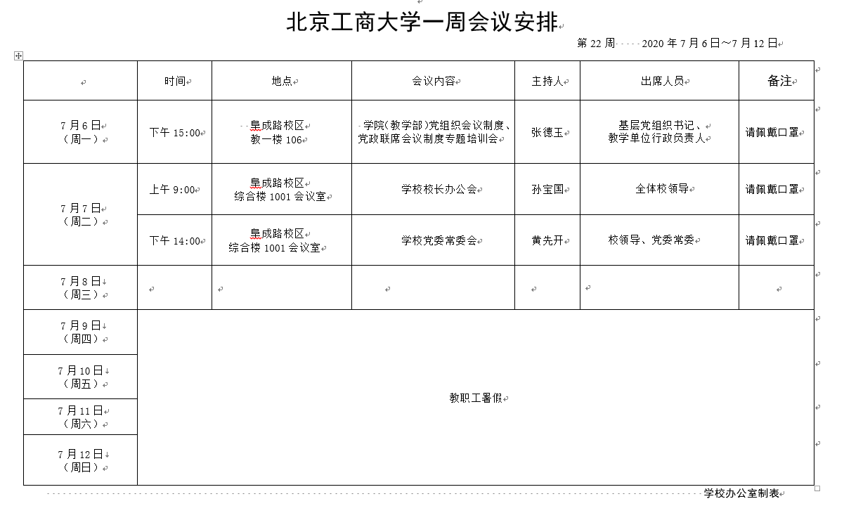 BG大游(中国)官方网站