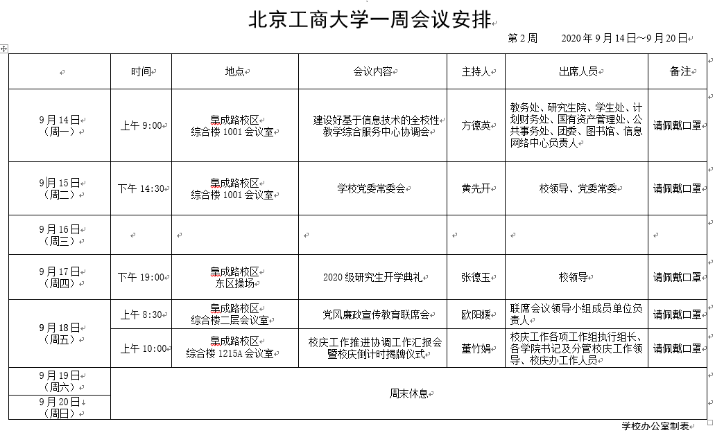 BG大游(中国)官方网站