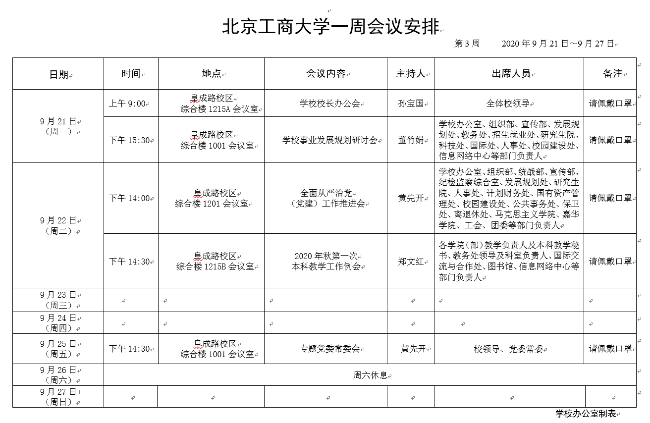 BG大游(中国)官方网站