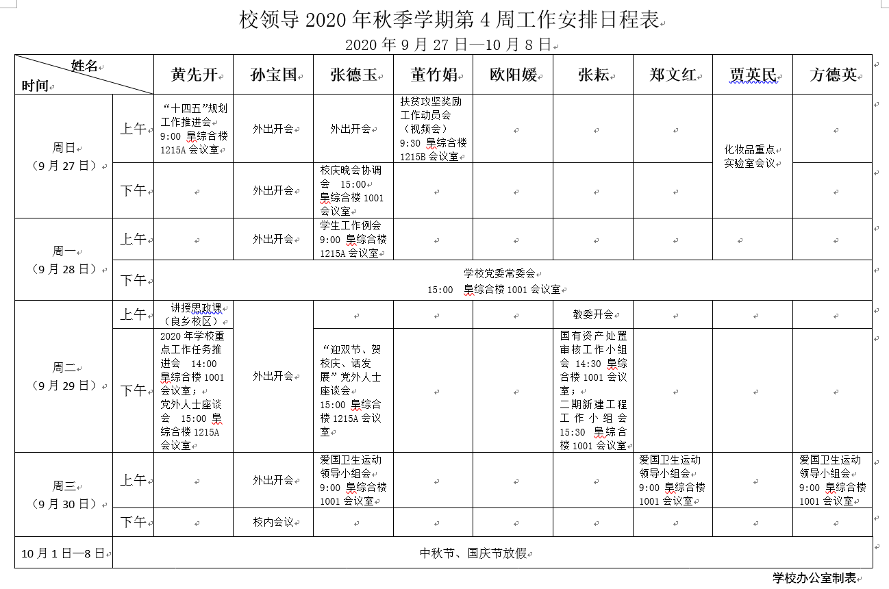 BG大游(中国)官方网站