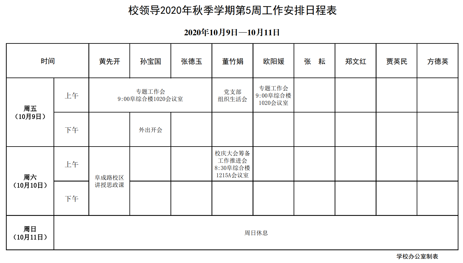 BG大游(中国)官方网站