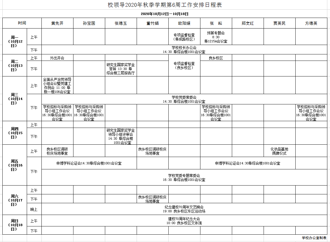 BG大游(中国)官方网站