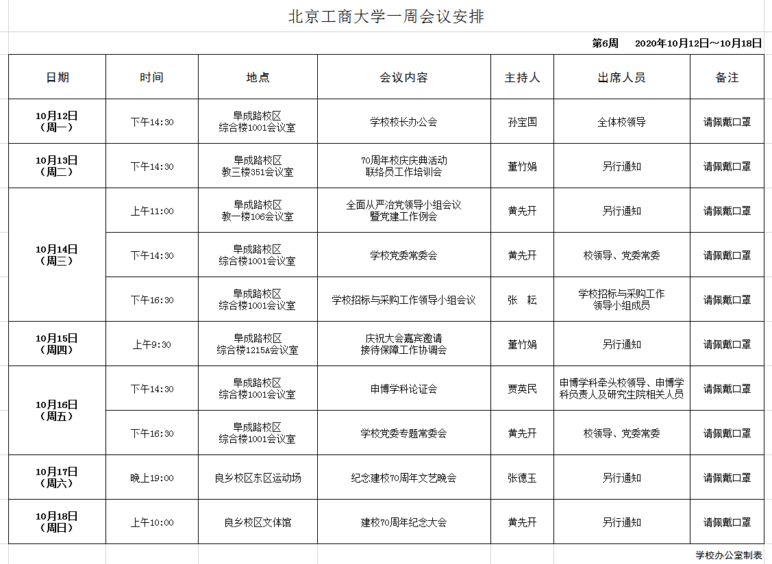 BG大游(中国)官方网站