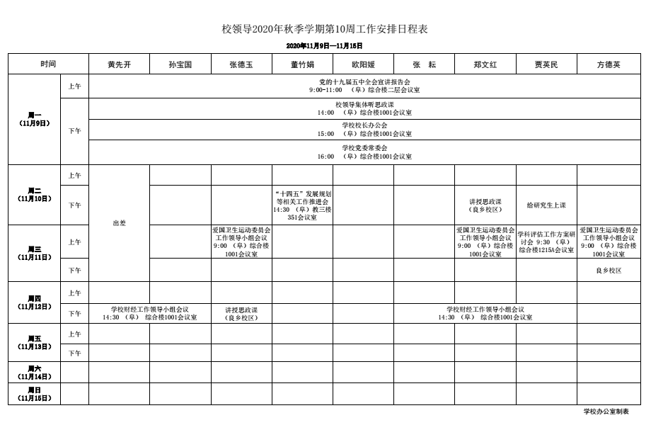 BG大游(中国)官方网站