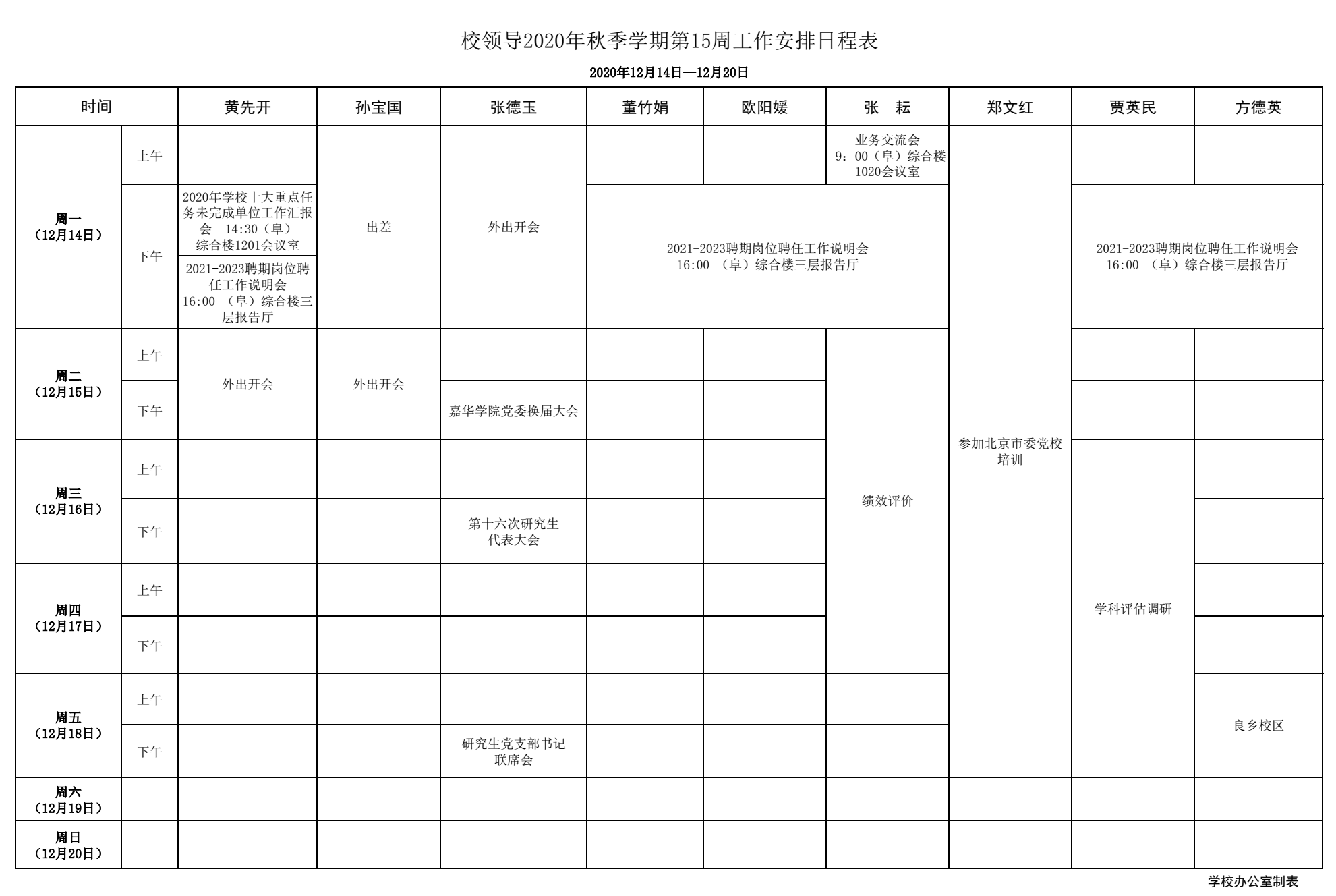 BG大游(中国)官方网站