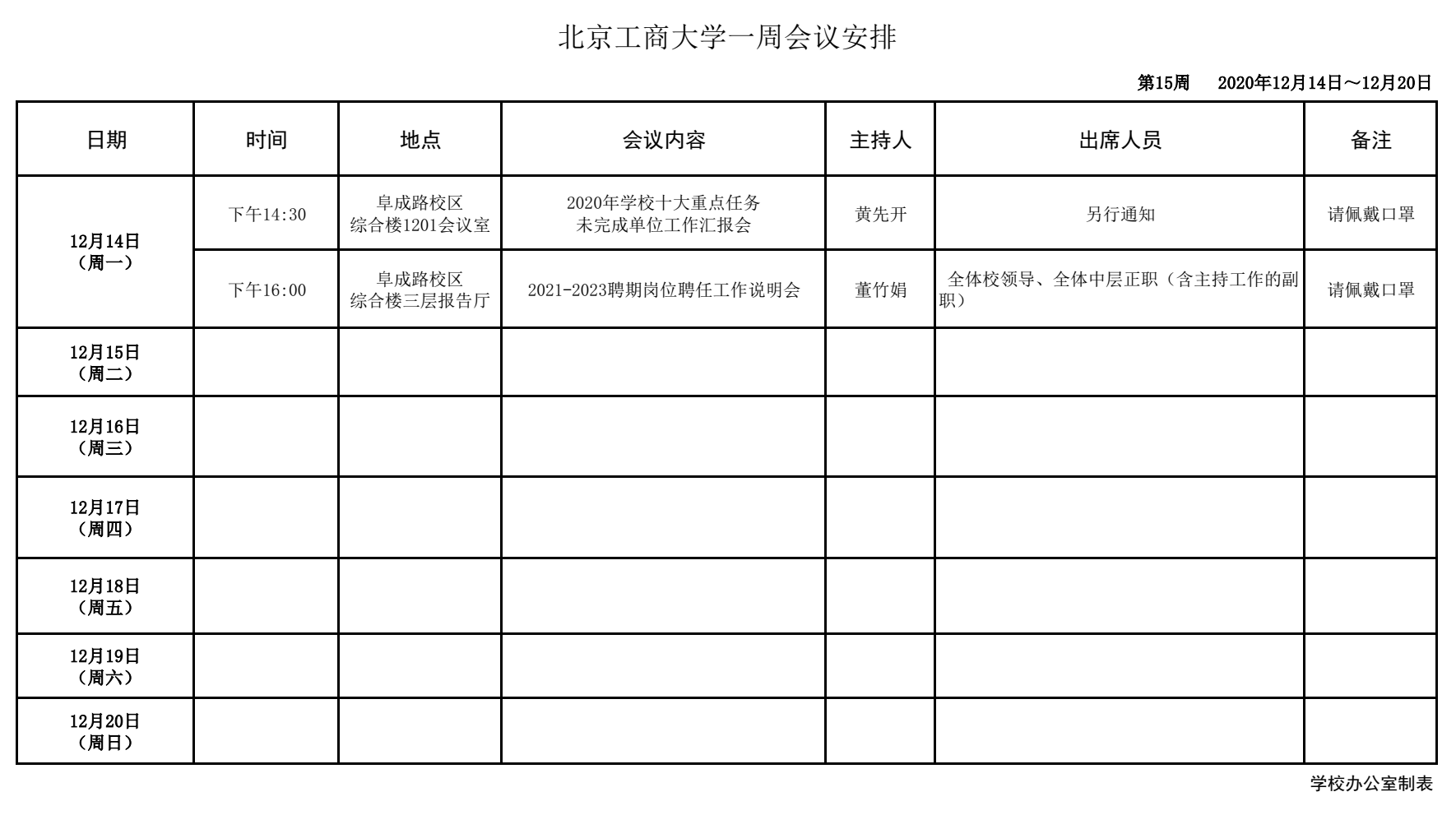 BG大游(中国)官方网站