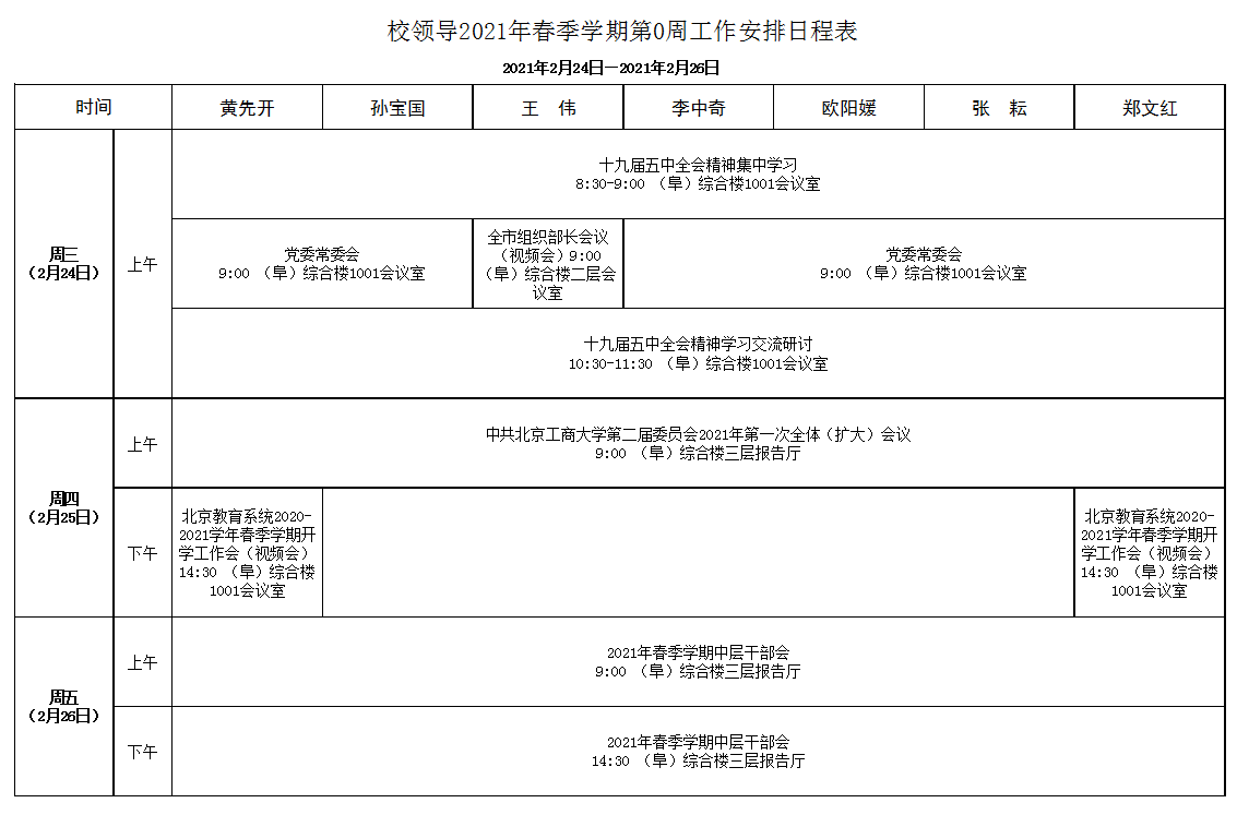 BG大游(中国)官方网站