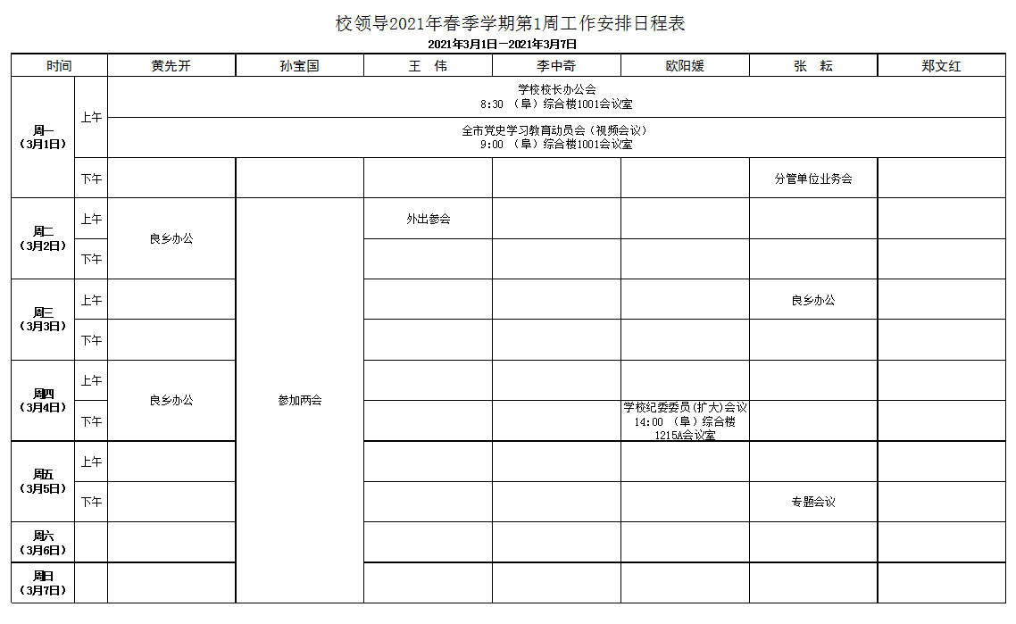 BG大游(中国)官方网站