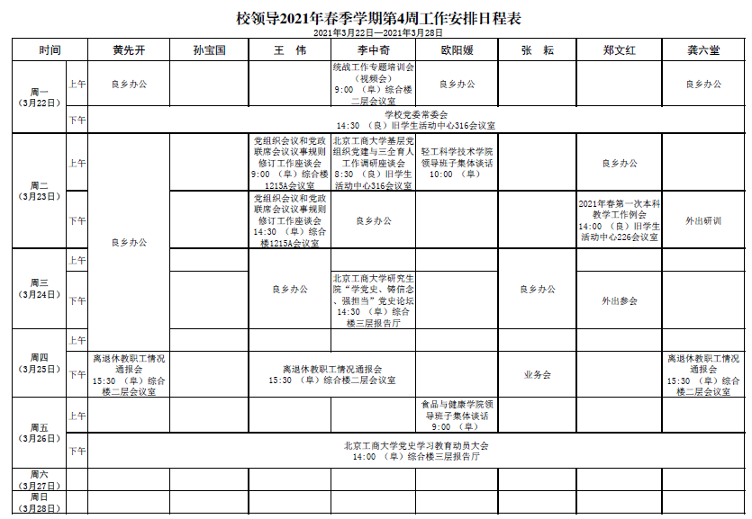 BG大游(中国)官方网站