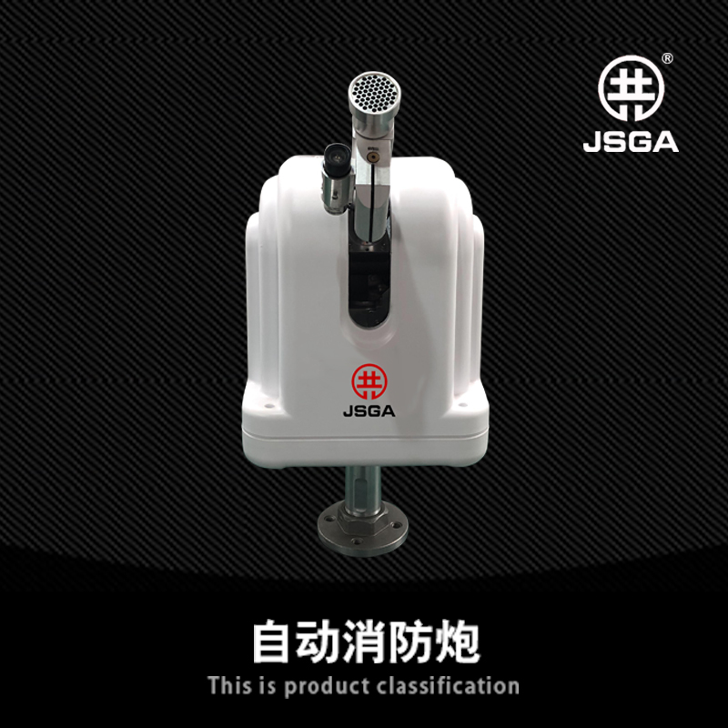 消防水炮系統(tǒng)與消火栓或者自動噴淋系統(tǒng)怎樣合用管道？