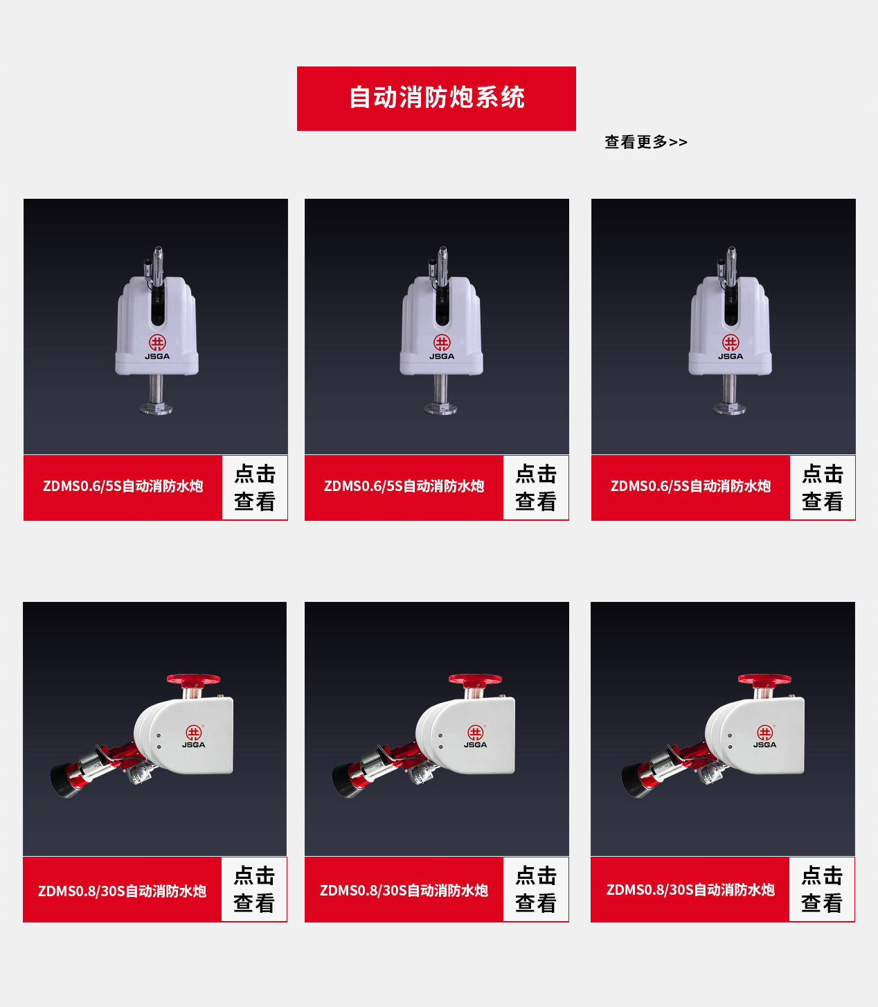 什么場所設(shè)置水炮滅火系統(tǒng)合適？