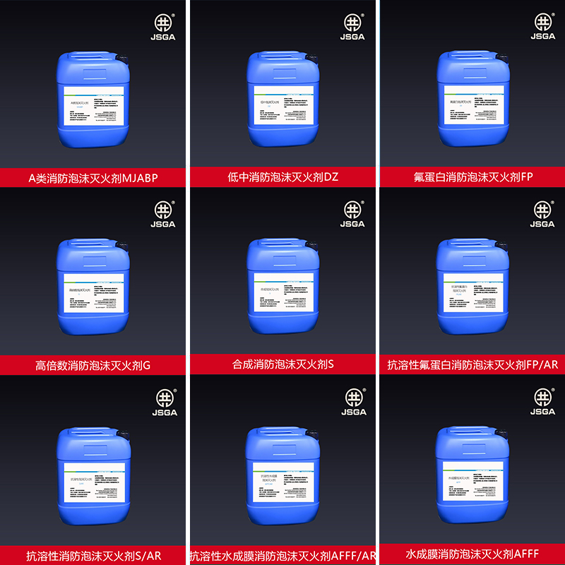 泡沫滅火劑的如何儲(chǔ)存的？_技巧